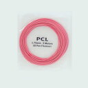 ナカバヤシ 3Dペン用 PCLプラスチックフィラメント PCL5M-R レッド 立体 お絵かき プレゼント 子供 孫 おもちゃ 知育 玩具 宿題 安全 室内 プ...