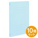 【最大1000円OFFクーポン配布中】フラットファイルJ ブルー A4 10冊セット フF-J80B【CHI】