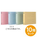 【最大1000円OFFクーポン配布中】フラットファイルJ ブルー 統一伝票 10冊セット フF-JTDB【CHI】