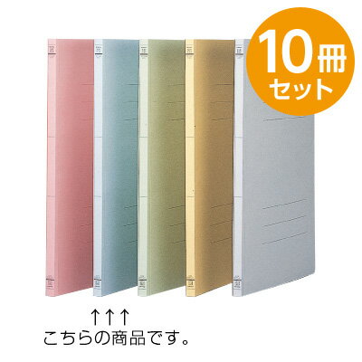 樂天商城 - 【最大1000円OFFクーポン配布中】フラットファイルJ ブルー A3 10冊セット フF-J220B【CHI】
