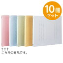 フラットファイルJ ピンク A3 10冊セット フF-J221P【CHI】
