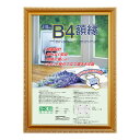 【最大1000円OFFクーポン配布中】ナカバヤシ 樹脂製賞状額 金ケシ B4 フ-KWP-36 【賞状 額縁 フレーム 表彰状 感謝状 卒業証書 証書】 #300#【CHI】