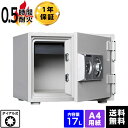 【最大1000円OFFクーポン配布中】【軒先渡し】ダイヤセーフ(旧:日本金銭機械) 家庭用耐火金庫 D30-1 ダイヤルタイプ 30分耐火 A4用紙収納 29k...