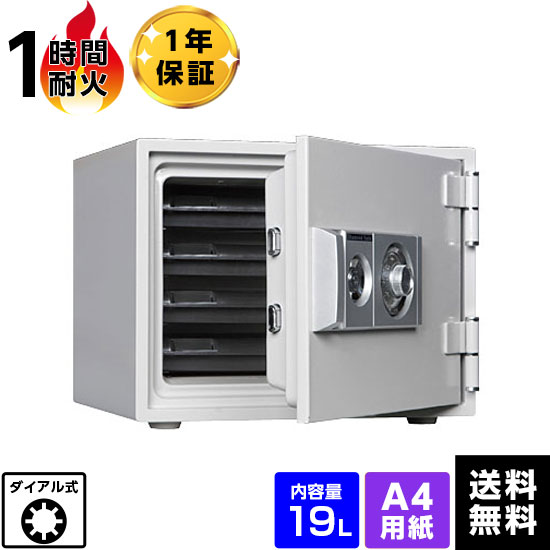 【最大1000円OFFクーポン配布中】【軒先渡し】ダイヤセーフ(旧:日本金銭機械) 家庭用耐火金庫 D34-4 ダイヤルタイプ 1時間耐火 A4用紙収納 38kg【送料無料】【メーカー直送】