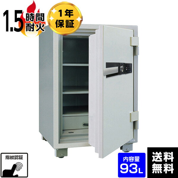 【車上渡し】ダイヤセーフ　業務用耐火金庫　指紋式　SPS85 90分耐火【送料無料】【メーカー直送】【※..