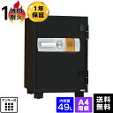 【最大1000円OFFクーポン配布中】【車上渡し】 ダイヤセーフ(旧:日本金銭機械) 家庭用耐火金庫 テンキータイプ DSE68-DX 【メーカー直送】