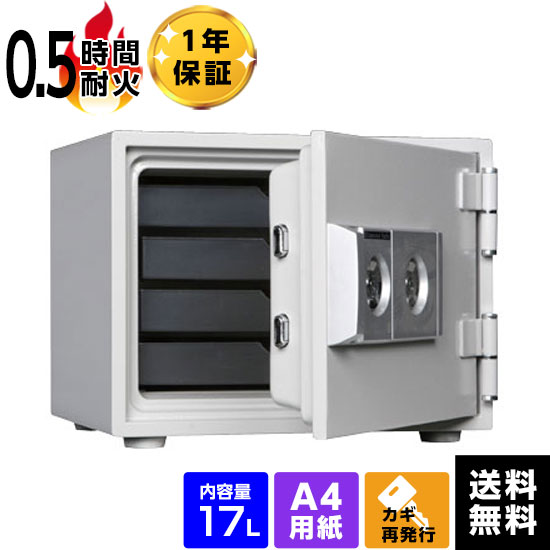 楽天市場】ダイヤセーフ 家庭用耐火金庫 2キータイプ dw30の通販 楽天市場】ダイヤセーフ 家庭用耐火金庫 2キータイプ dw30の通販