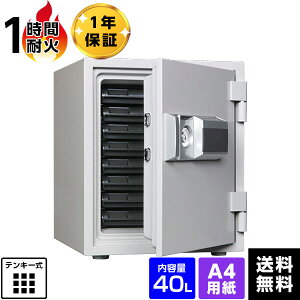 【最大1000円OFFクーポン配布中】【車上渡し】ダイヤセーフ(旧:日本金銭機械) 耐火金庫 MEK52-8 プッシュタイプ【送料無料】【メーカー直送】