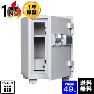 【最大1000円OFFクーポン配布中】【車上渡し】ダイヤセーフ(旧:日本金銭機械) 耐火金庫 MEK68-DX プッシュタイプ 1時間耐火 94kg【送料無料】【メーカー直送】