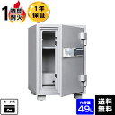 【最大1000円OFFクーポン配布中】【送料無料】【車上渡し】ダイヤセーフ 家庭用耐火金庫 カード式 RC68-DX【耐火時間1時間】【メーカー直送】