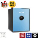 【開梱設置無料】耐火金庫 ディプロマット プレミアムセーフ ワイズ 本体+フロントパネル WS500ALB アラーム付き 1時間耐火 60kg【メーカー直送】【...