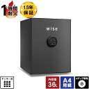 【開梱設置無料】耐火金庫 ディプロマット プレミアムセーフ ワイズ 本体+フロントパネル WS500ALDG アラーム付き 1時間耐火 60kg 【メーカー直送...