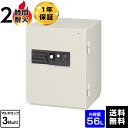 【最大1000円OFFクーポン配布中】【国内金庫トップクラスのシェア】 【設置見積必須】EIKO エーコー NCSシリーズ 3マルチロック式 業務用耐火金庫 N...