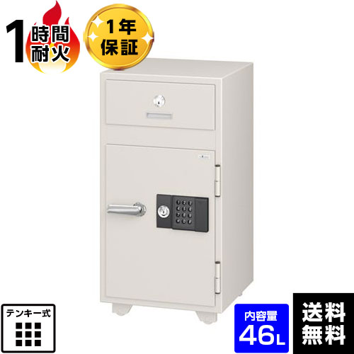【最大1000円OFFクーポン配布中】【設置見積必須】EIKO エーコー PS 投入式耐火金庫 テンキー式 PS-50E 1時間耐火 130kg【メーカー直送】
