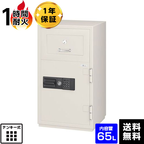 【設置見積必須】EIKO エーコー PSGシリーズ 投入式耐火金庫 履歴テンキー式 PSG-100ER　1時間耐火　330kg【メーカー直送】