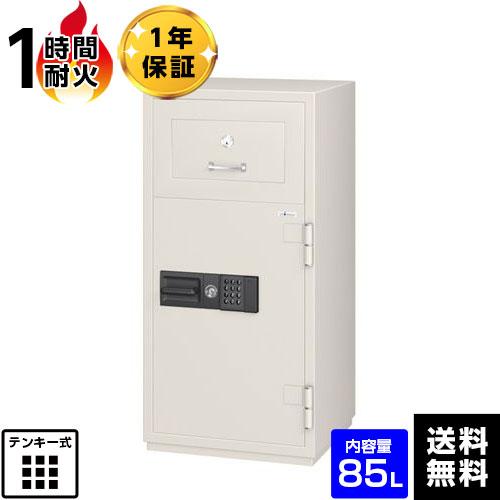 【設置見積必須】EIKO エーコー PSGシリーズ 投入式耐火金庫 履歴テンキー式 PSG-125ER　1時間耐火　395kg【メーカー直送】