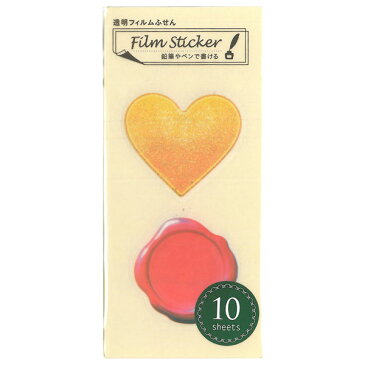 【アウトレット/数量限定特価】ナカバヤシ 貼ってはがせる透明フィルムふせん Film sticker NC-FSN-023 デコレーションA