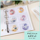 【最大1000円OFFクーポン配布中】ナカバヤシ irelu(イレール)PVCリフィル 6ポケット A4・4穴 2枚入 IRL-RF-A04 【CHI】