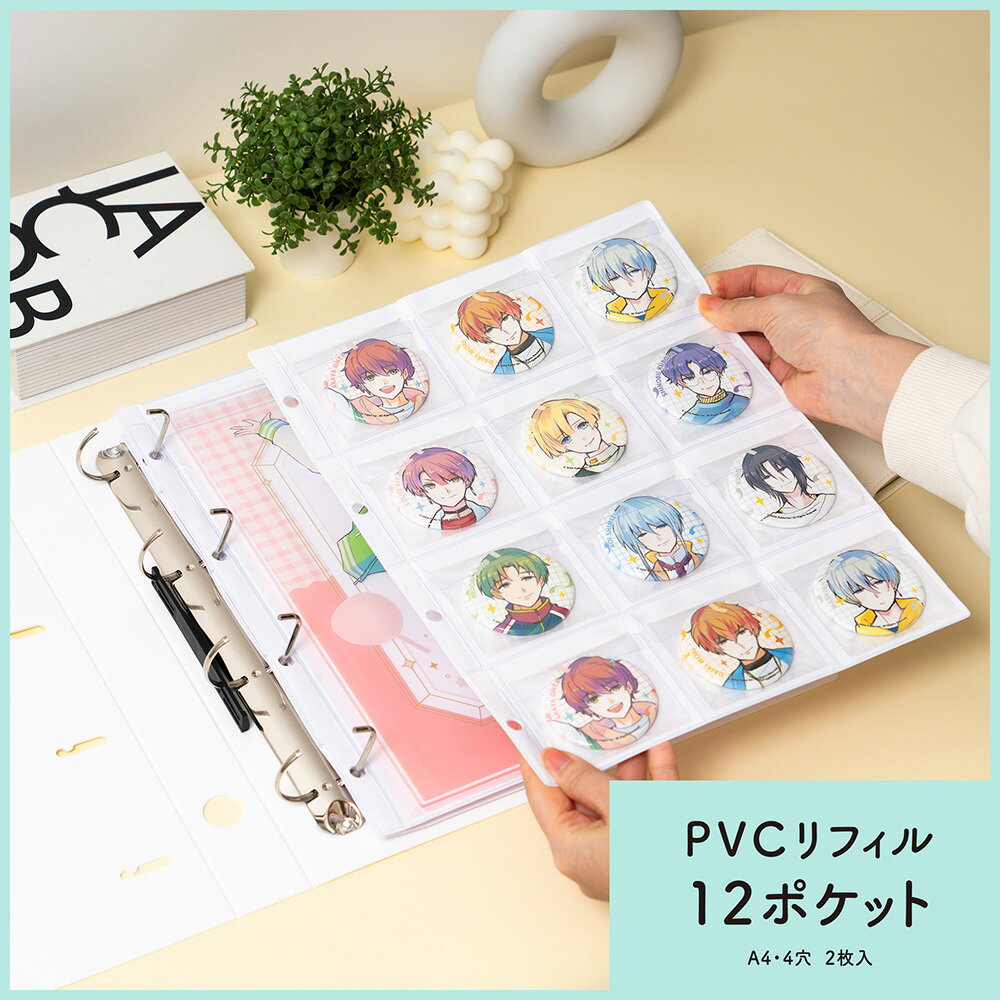 乐天商城 - 【最大1000円OFFクーポン配布中】ナカバヤシ irelu（イレール） PVCリフィル 12ポケット IRL-RF-A07 【CHI】