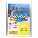 【最大1000円OFFクーポン配布中】イワタ ai FRAME OA額 アルミ プリパネS(シルバー) A4 PASA4-111781 【写真 フォトフレーム ...