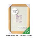 【最大1000円OFFクーポン配布中】イワタ ai FRAME マルチフレーム MS-39 ナチュラル A3C MS-39NT-A3 A3サイズ 【写真 フォト...