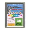 C^ ai FRAME OAz A~ vpl PA-20SG-B5 B5TCY yʐ^ tHgt[ A~t[ vgt[ ʐ^z zz #300# #301#