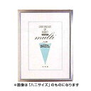 【最大1000円OFFクーポン配布中】イワタ ai FRAME 賞状額 アルミ AS-01 箱入 八二 AS-01-82-H 【賞状 額縁 フレーム 表彰状 感...