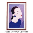 【最大1000円OFFクーポン配布中】イワタ ai FRAME ポスターパネル 木製 MPP-17 Aー3 MPP-17-A3 A3サイズ 【写真 フォトフレー...
