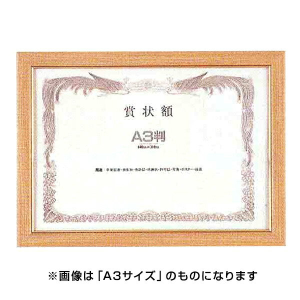 �ں���1000��OFF�����ݥ�������ۥ��勵 ai FRAME �޾��� ���� MS-61G ���� Ȭ�� MS-61G-82-NT �ھ޾� �۱� �ե졼�� ɽ����...