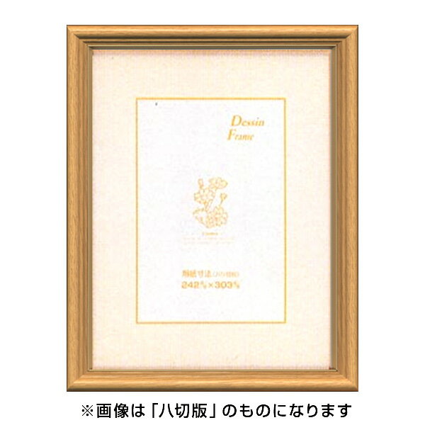 �ں���1000��OFF�����ݥ�������ۥ��勵 ai FRAME �ǥå���� ���� MD-84 ���� ��� MD-84NT-TK �ڥǥå���� �۱� ����� ����...