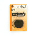 イワタ ホームデコ 額金具 Pカンセット 150cm DB-692 #300# #301#【CHI】