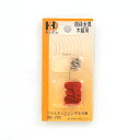 イワタ ホームデコ 額金具 プラスチックトンボ 8分細 DB-702 #300# #301#【CHI】