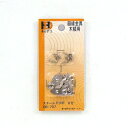 イワタ ホームデコ 額金具 スチールトンボ 8分 DB-707 #300# #301#【CHI】