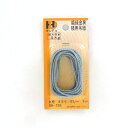 イワタ ホームデコ 額金具 丸紐 グレー 300cm DB-726 #300# #301#【CHI】