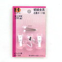 イワタ ホームデコ 額金具 Xフック1号 白 DF-152 #300# #301#【CHI】