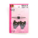 イワタ ホームデコ 額金具 Xフック2号 ブロンズ DF-188 #300# #301#【CHI】