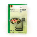 イワタ ホームデコ 額金具 花鴨居 梅 25mm DU-400 #300# #301#【CHI】