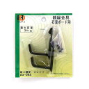 イワタ ホームデコ 額金具 新X額受 30mm DU-094 #300# #301#【CHI】