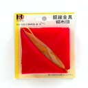 イワタ ホームデコ 額金具 三角布団 大 赤 DU-128 #300# #301#【CHI】