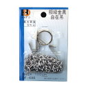 イワタ ホームデコ 額金具 鎖自在吊 100cm DF-698 #300# #301#【CHI】