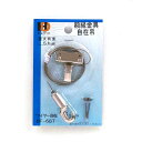 イワタ ホームデコ 額金具 ワイヤー自在 100cm DF-687 #300# #301#【CHI】