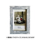 【最大1000円OFFクーポン配布中】イワタ ai FRAME 写真立 M-93 アンティークホワイト 2L M-93-AWH-2L 【写真 フォトフレーム 集...