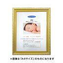 【最大1000円OFFクーポン配布中】イワタ ai FRAME 賞状額 樹脂製 PS金消/OA4 PSKK-SP-OA4/V 【賞状 額縁 フレーム 表彰状 感...