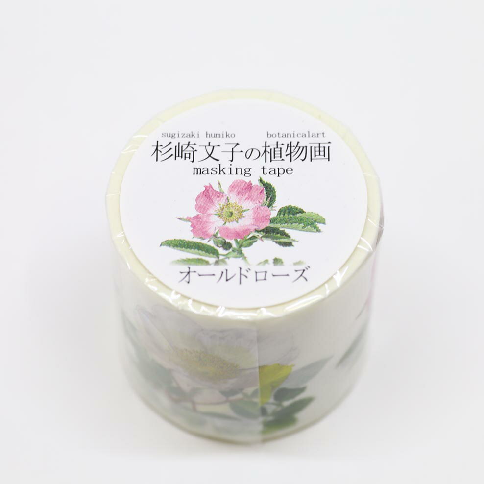 【最大1000円OFFクーポン配布中】カミイソ産商 マスキングテープ ボタニカルアート/杉崎文子の植物画 バラ（オールドローズ） GR-0012 #207#のサムネイル