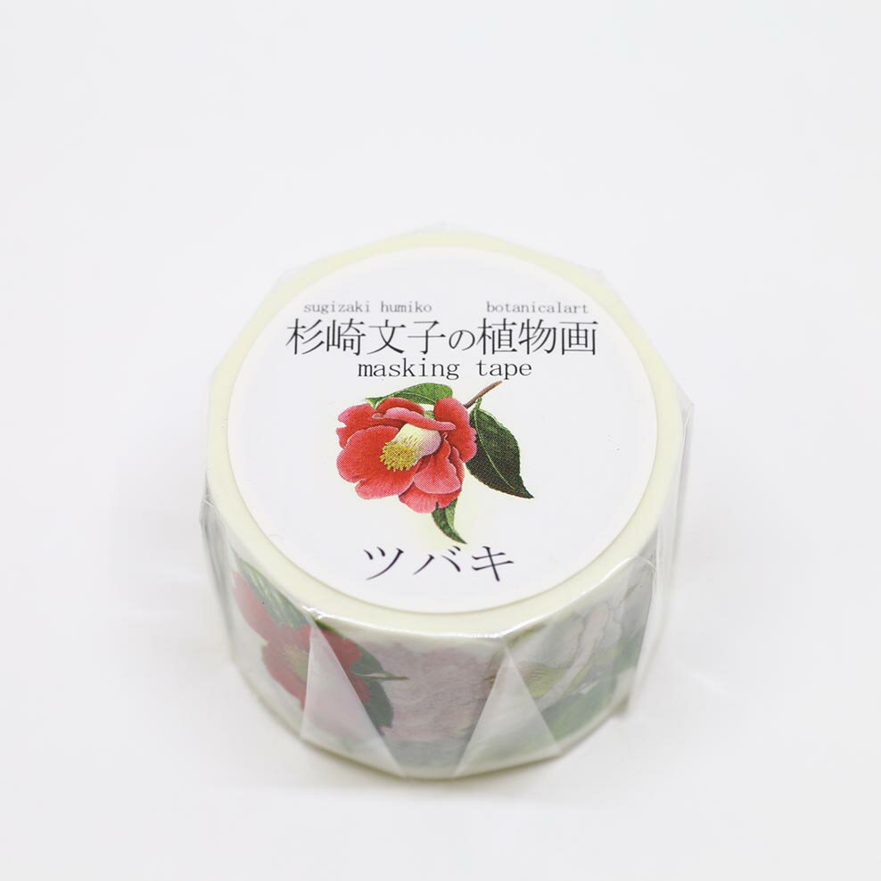 カミイソ産商マスキングテープボタニ...