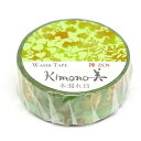 【最大1000円OFFクーポン配布中】カミイソ産商 マスキングテープ Kimono美 木漏れ日（金箔グラデーション） GR-3001 #207#