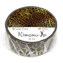 カミイソ産商 マスキングテープ Kimono美 重陽(金箔グラデーション) GR-3007 #207#【CHI】
