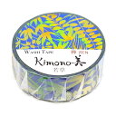 カミイソ産商 マスキングテープ Kimono美 若草(金箔グラデーション) GR-3009 #207#【CHI】
