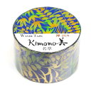 カミイソ産商 マスキングテープ Kimono美 若草(金箔グラデーション) GR-3010 #207#【CHI】