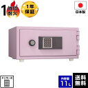 【最大1000円OFFクーポン配布中】【軒先渡し】日本アイエスケイ(旧:キング工業) おしゃれ金庫 テンキー鍵タイプ 耐火金庫 金庫 CPS-30T(PP) ペールピンク 耐火 テンキー式 【メーカー直送】【送料無料】